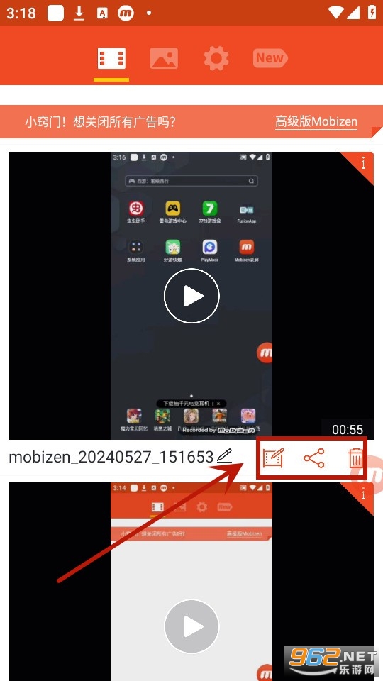 mobizen录屏 mobizen录屏