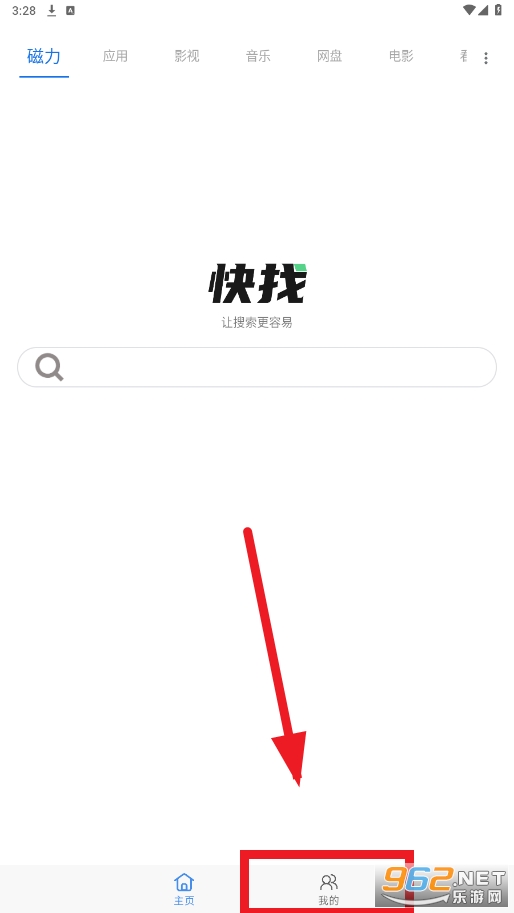 ������Դapp�ٷ���