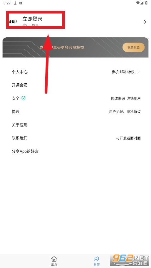 ������Դapp�ٷ���