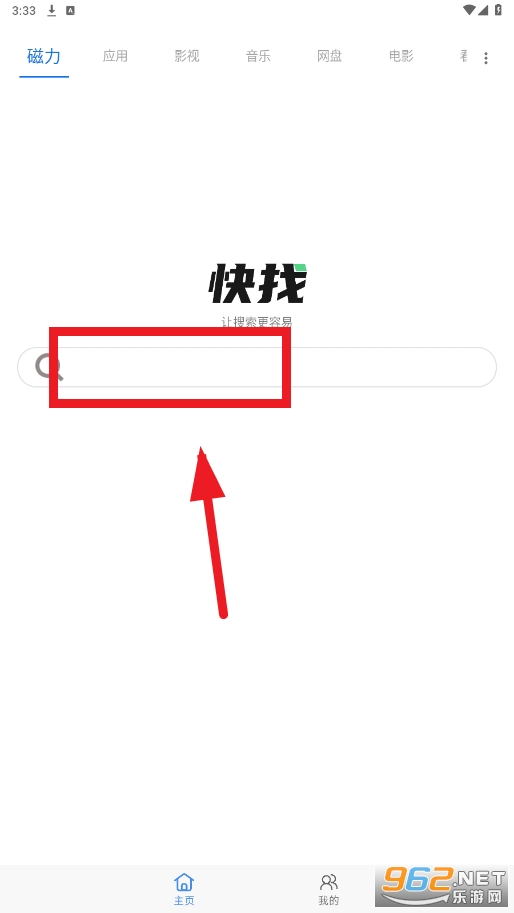 ������Դapp�ٷ���