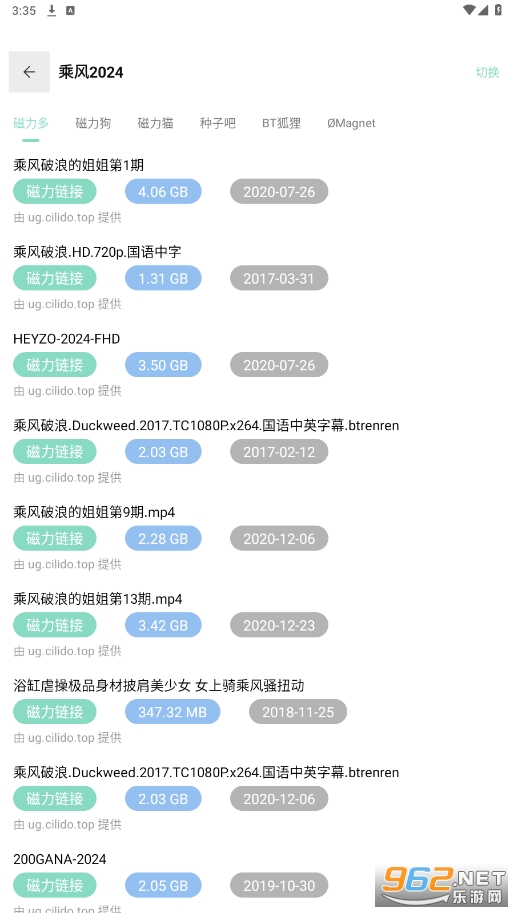 ������Դapp�ٷ���
