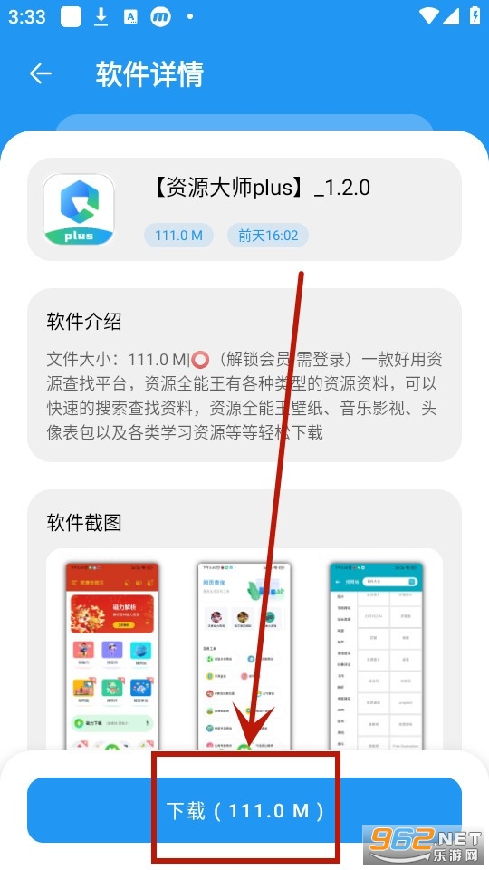 孤煞软件库app 孤煞软件库app