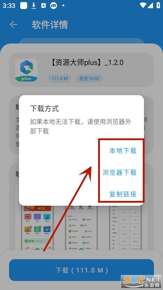 孤煞软件库app 孤煞软件库app