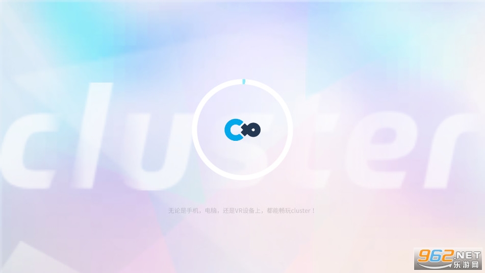 ClusterԪ����VR�ٷ���