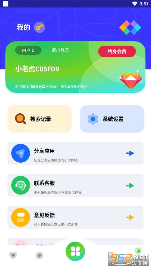 ��Դȫ�����ƽ�����°汾