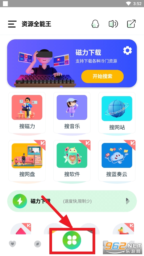 ��Դȫ�����ƽ�����°汾