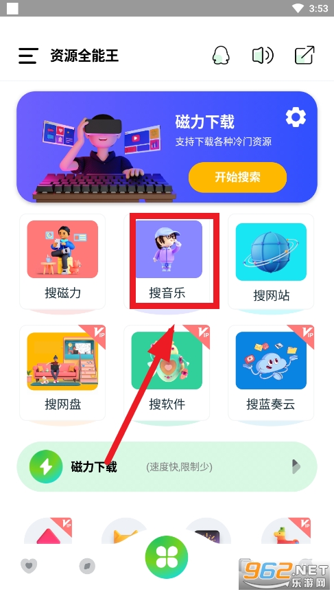 ��Դȫ�����ƽ�����°汾