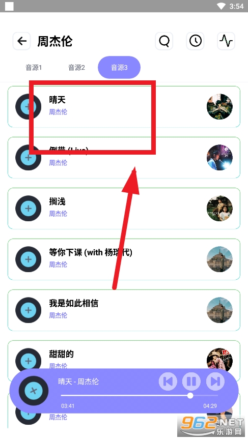��Դȫ�����ƽ�����°汾