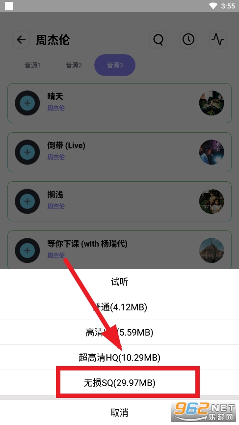 ��Դȫ�����ƽ�����°汾