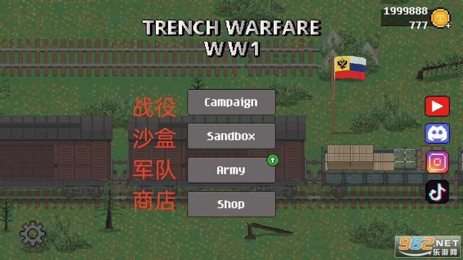1917ս��ս���ư�Trench Warfare 1917 Remake���޽��