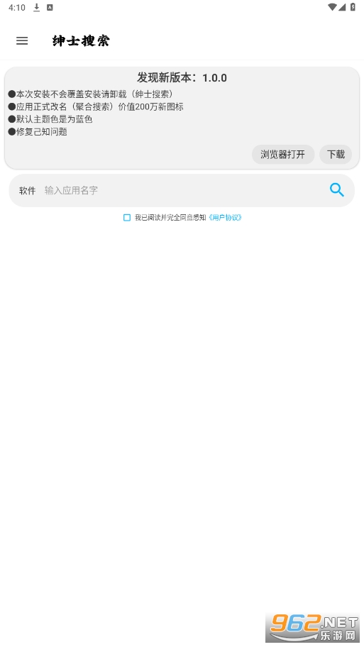 ��ʿ����app