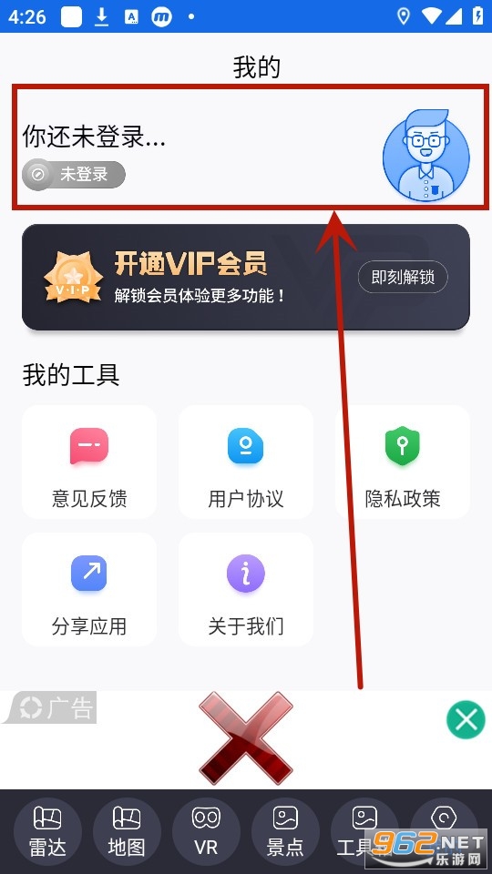 北斗助手 北斗助手