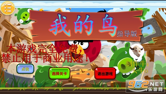 �ҵ���4.0�޸����ŭ��С��pvz��