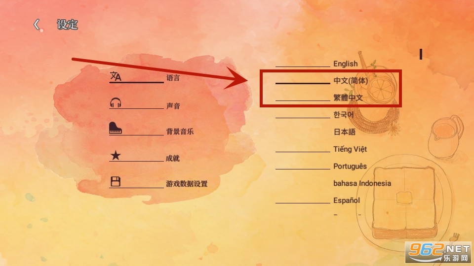 爱是……在小事上破解版 爱是……在小事上破解版