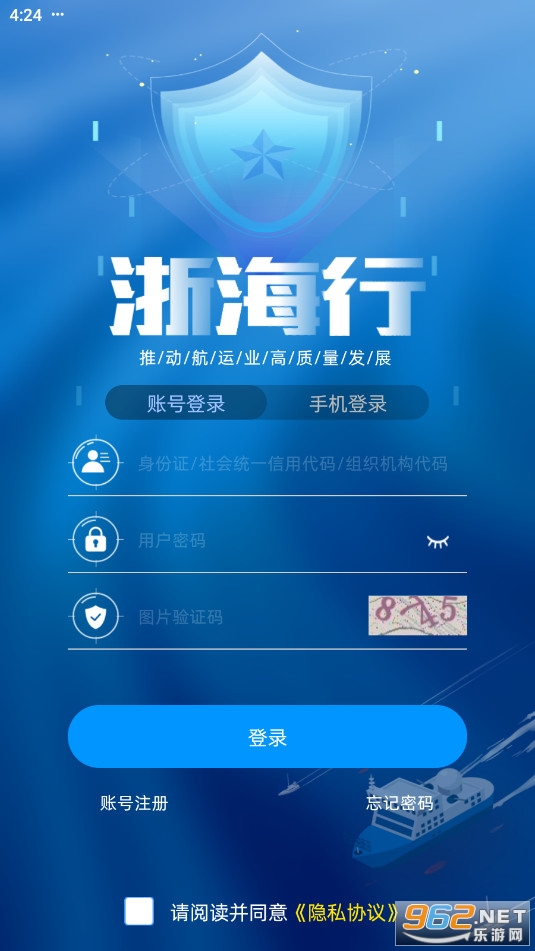 �㺣��APP�ٷ���(������ͨ��֯�������ƽ̨)