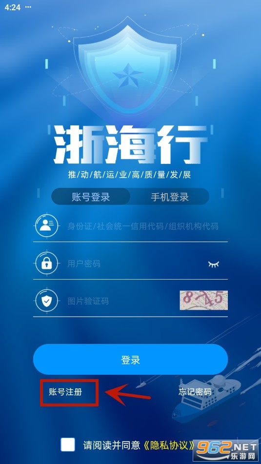 �㺣��APP�ٷ������°�