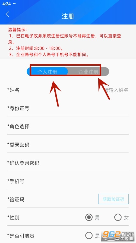 �㺣��APP�ٷ������°�