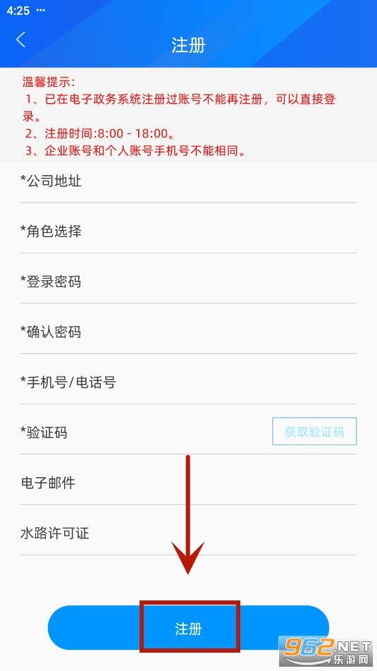 �㺣��APP�ٷ������°�