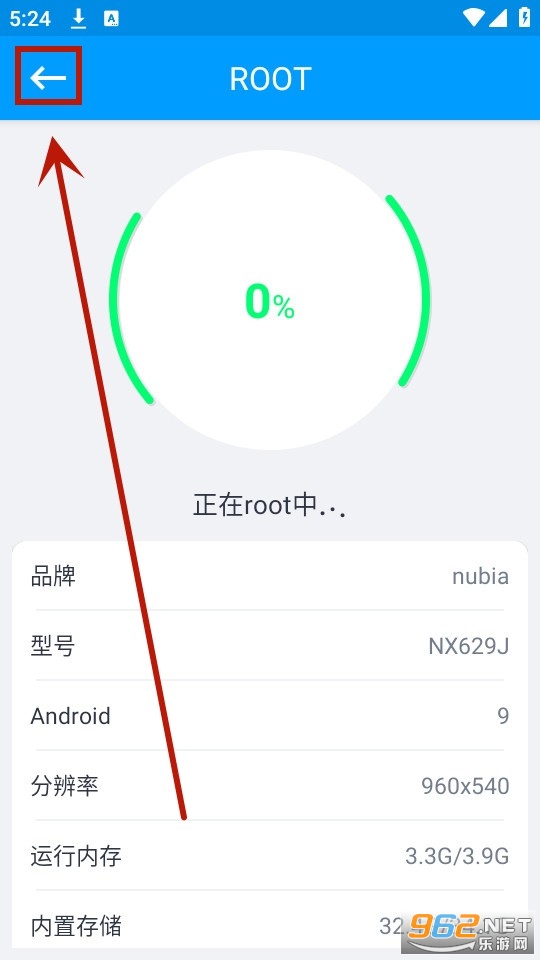 root��ʦ��׿��