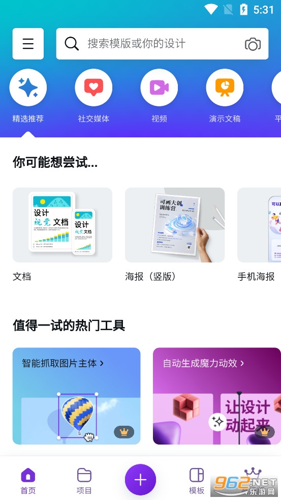 Canva�ɻ�app