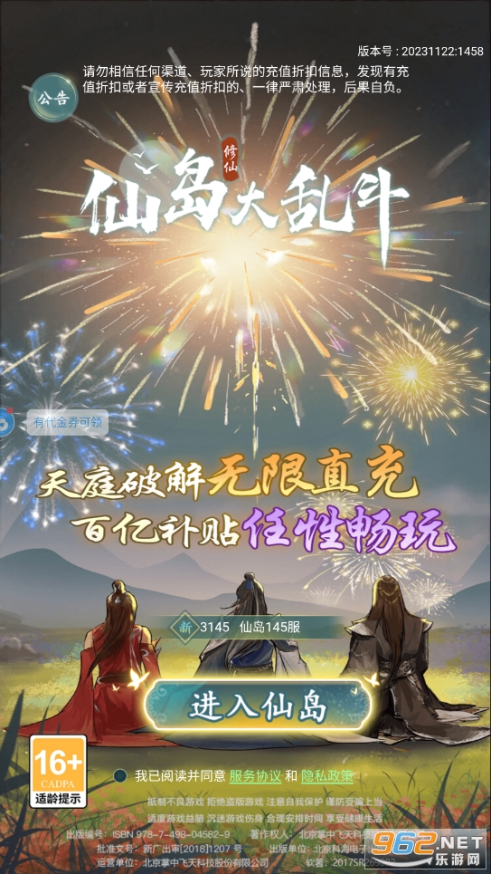 �ɵ����Ҷ��޸����ƽ��