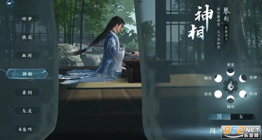 云逆水寒 云逆水寒