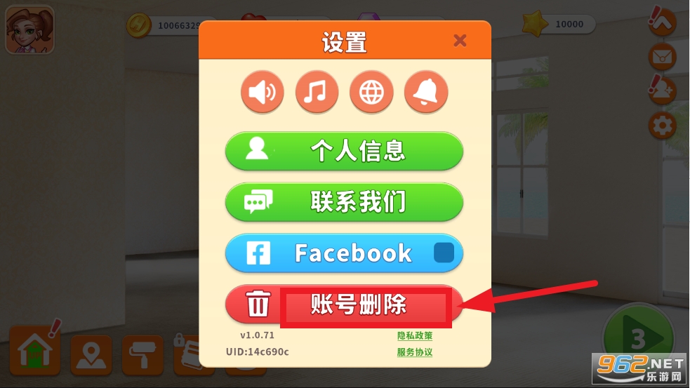 酒店狂潮:设计大酒店帝国破解版 酒店狂潮:设计大酒店帝国破解版