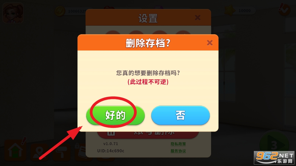 酒店狂潮设计大酒店帝国破解版 酒店狂潮设计大酒店帝国破解版