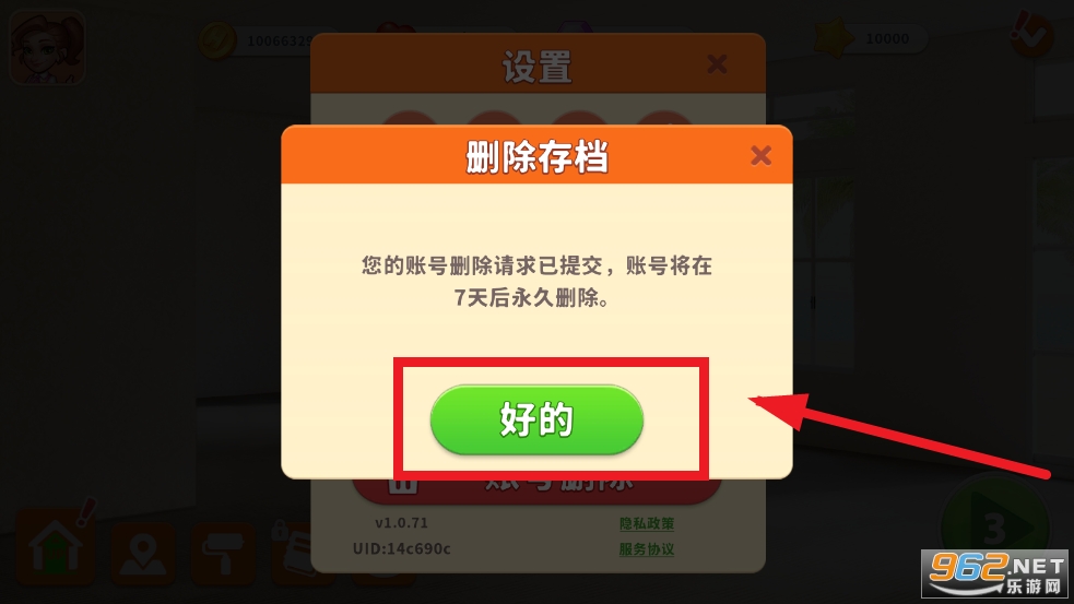 酒店狂潮设计大酒店帝国破解版 酒店狂潮设计大酒店帝国破解版