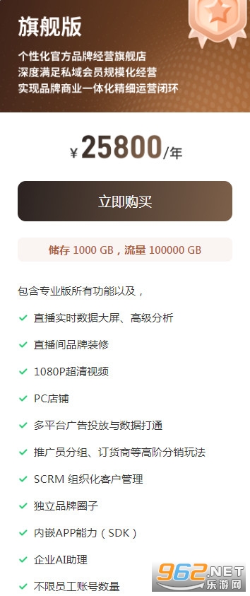 С��ͨapp�ٷ���