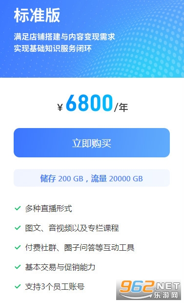 С��ͨapp�ٷ���