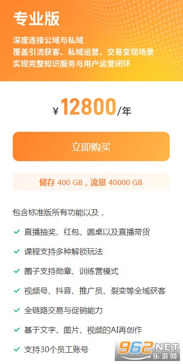 С��ͨapp�ٷ���
