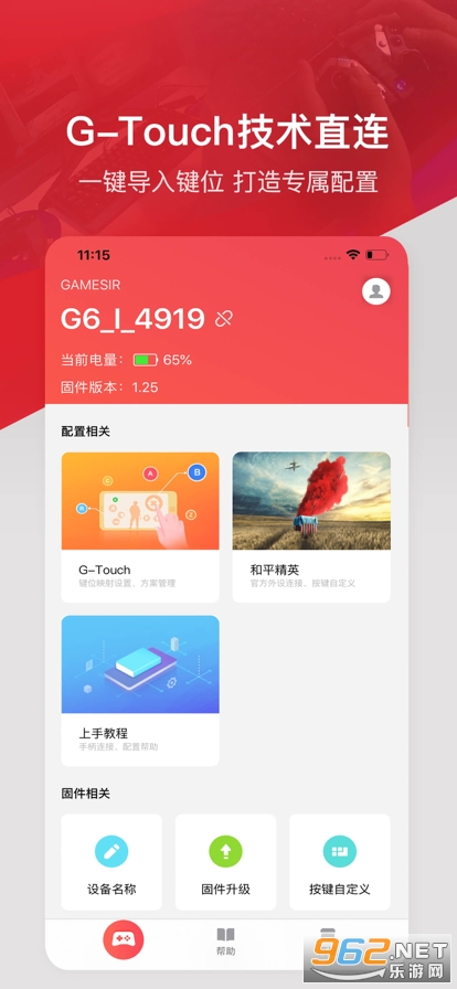 С����Ϸ����app