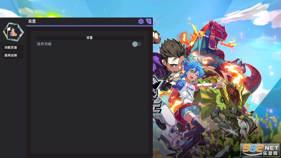 传说恐龙破解版 传说恐龙破解版
