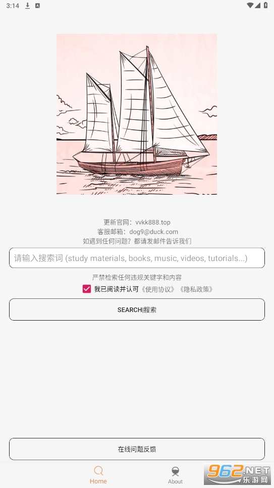 ���ش�app