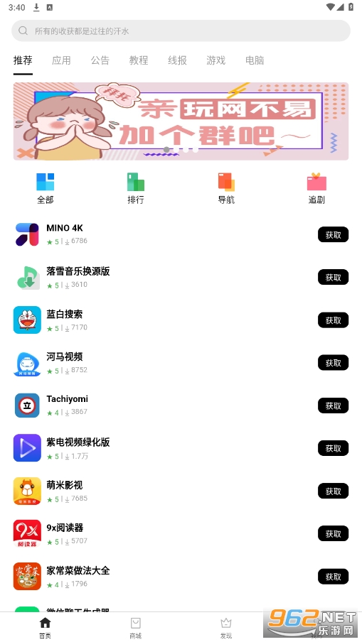 Ӧ�÷�app�ٷ���