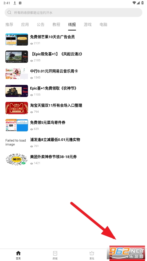 Ӧ�÷�app�ٷ���