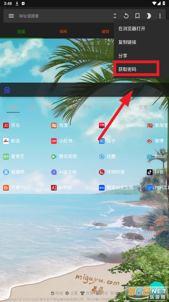��׿����app