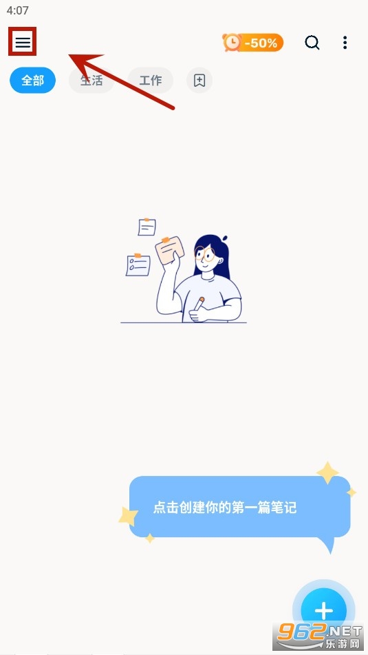Easy Notes�ֻ���2024