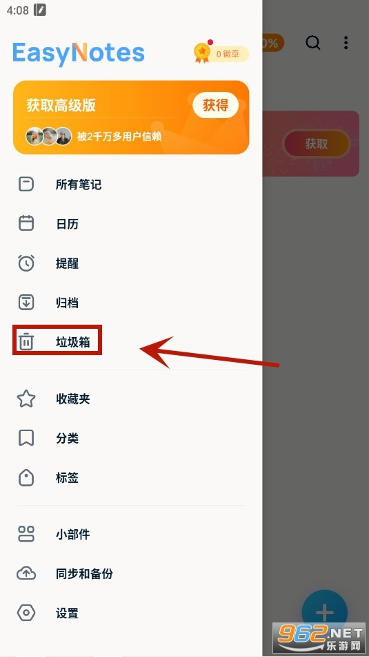 Easy Notes�ֻ���2024