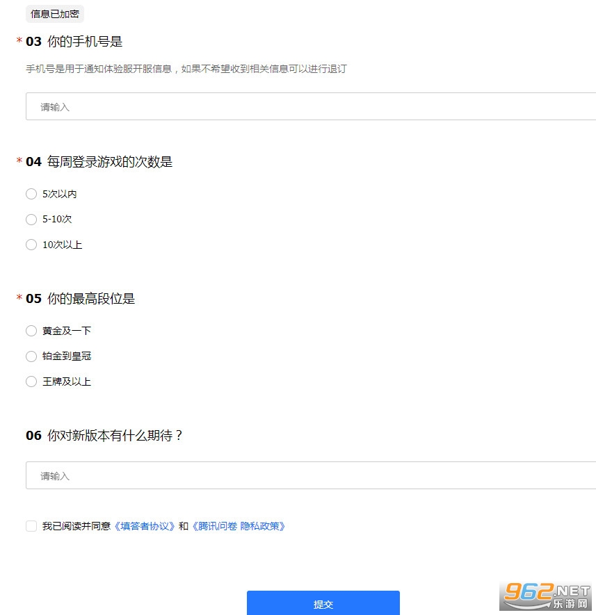��ƽ��Ӣ������ٷ�����
