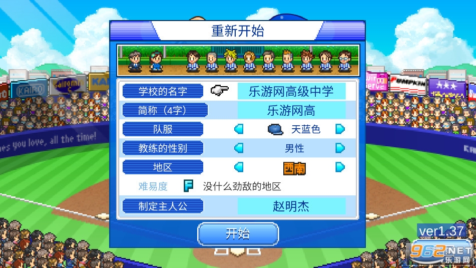 ���ް���ѧԺ�������°�2024