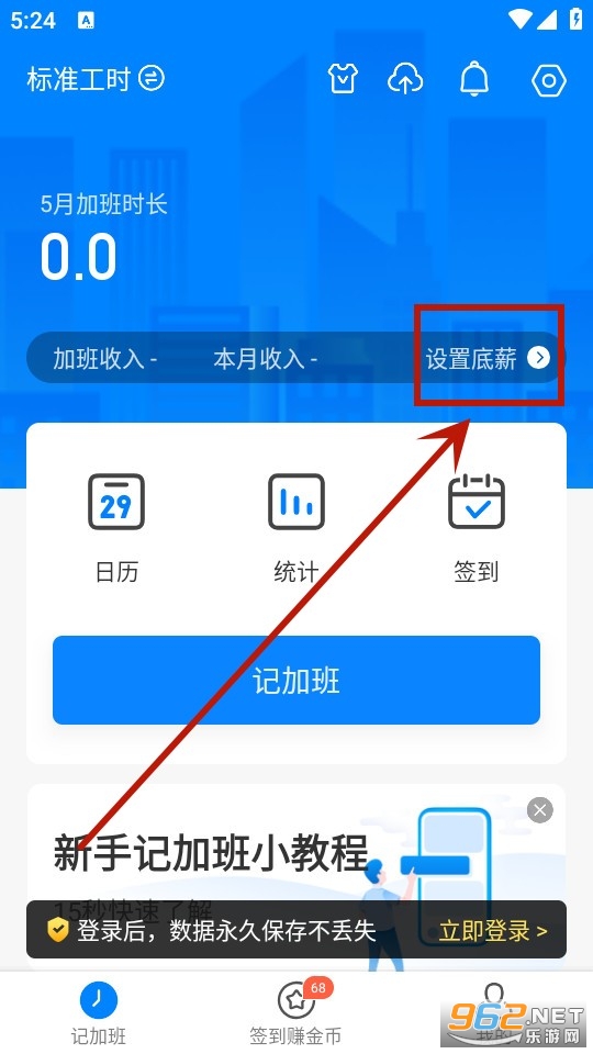 ���ļǼӰ�app