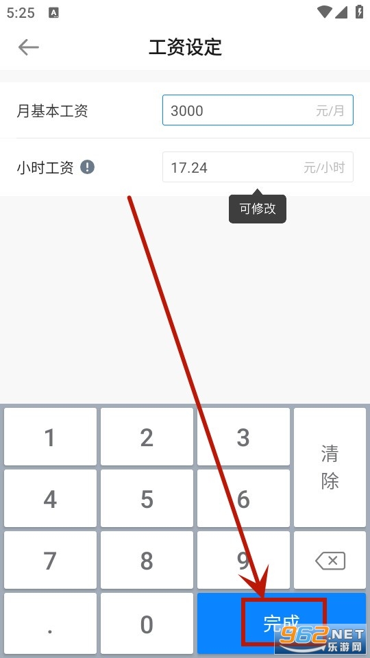 ���ļǼӰ�app