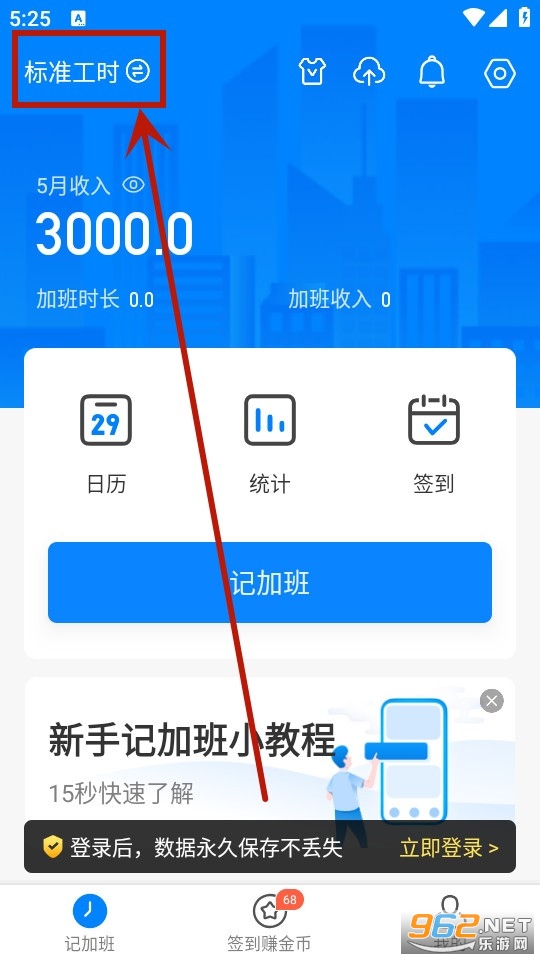 ���ļǼӰ�app