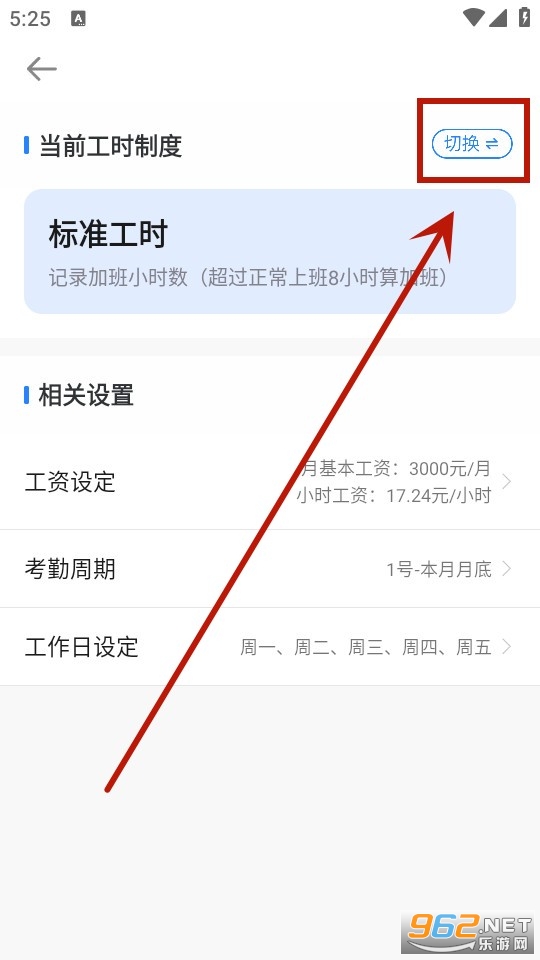 ���ļǼӰ�app
