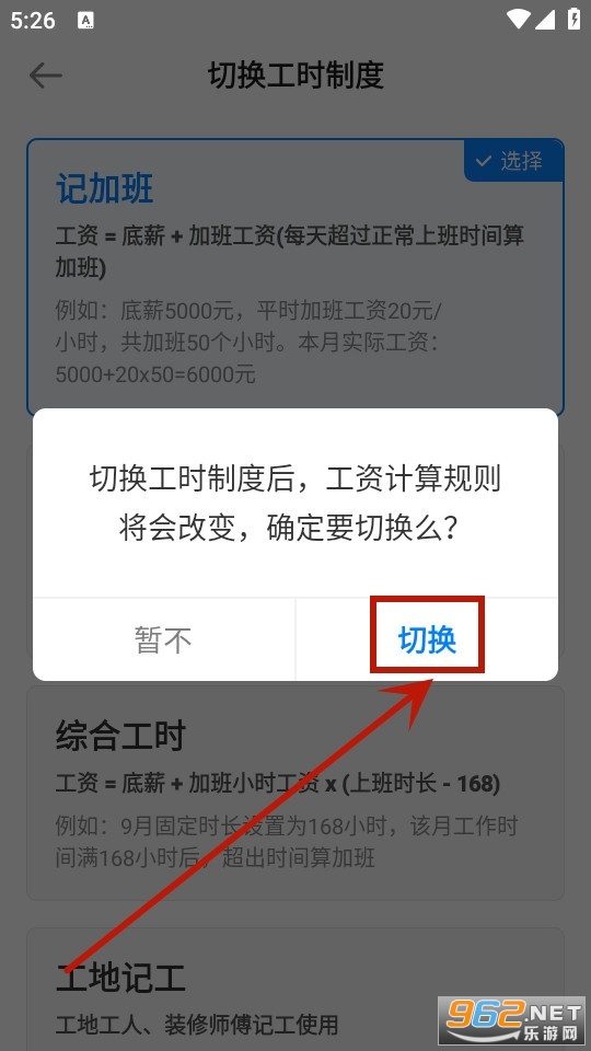 ���ļǼӰ�app