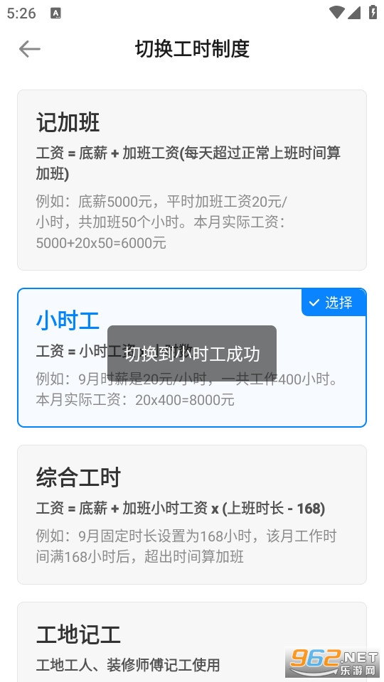���ļǼӰ�app