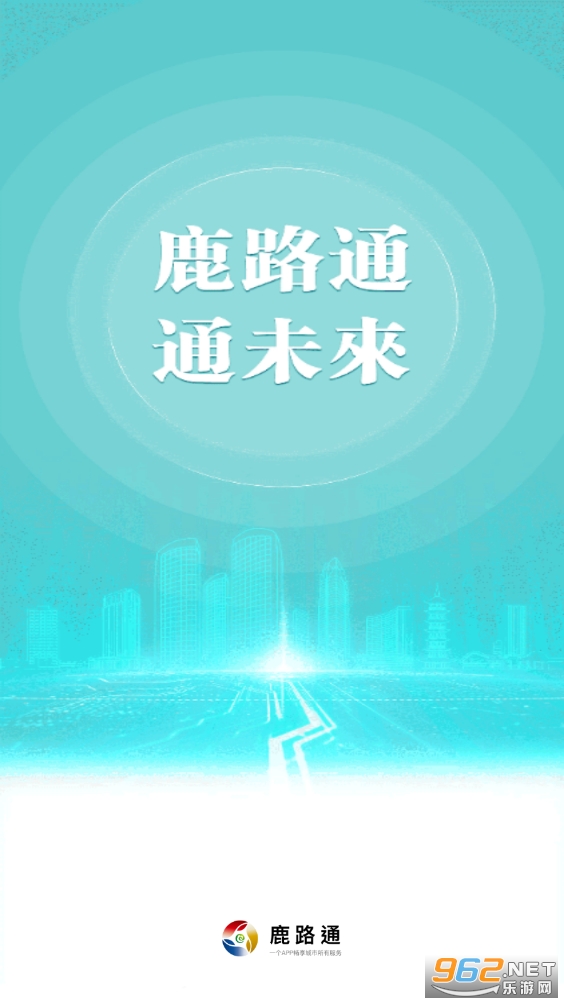 ¹·ͨapp
