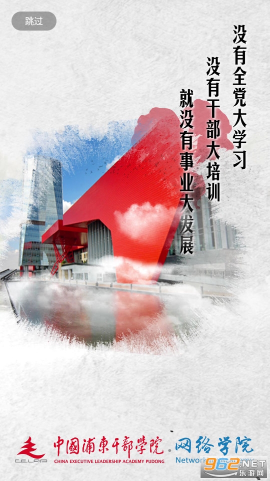 ��������ѧapp